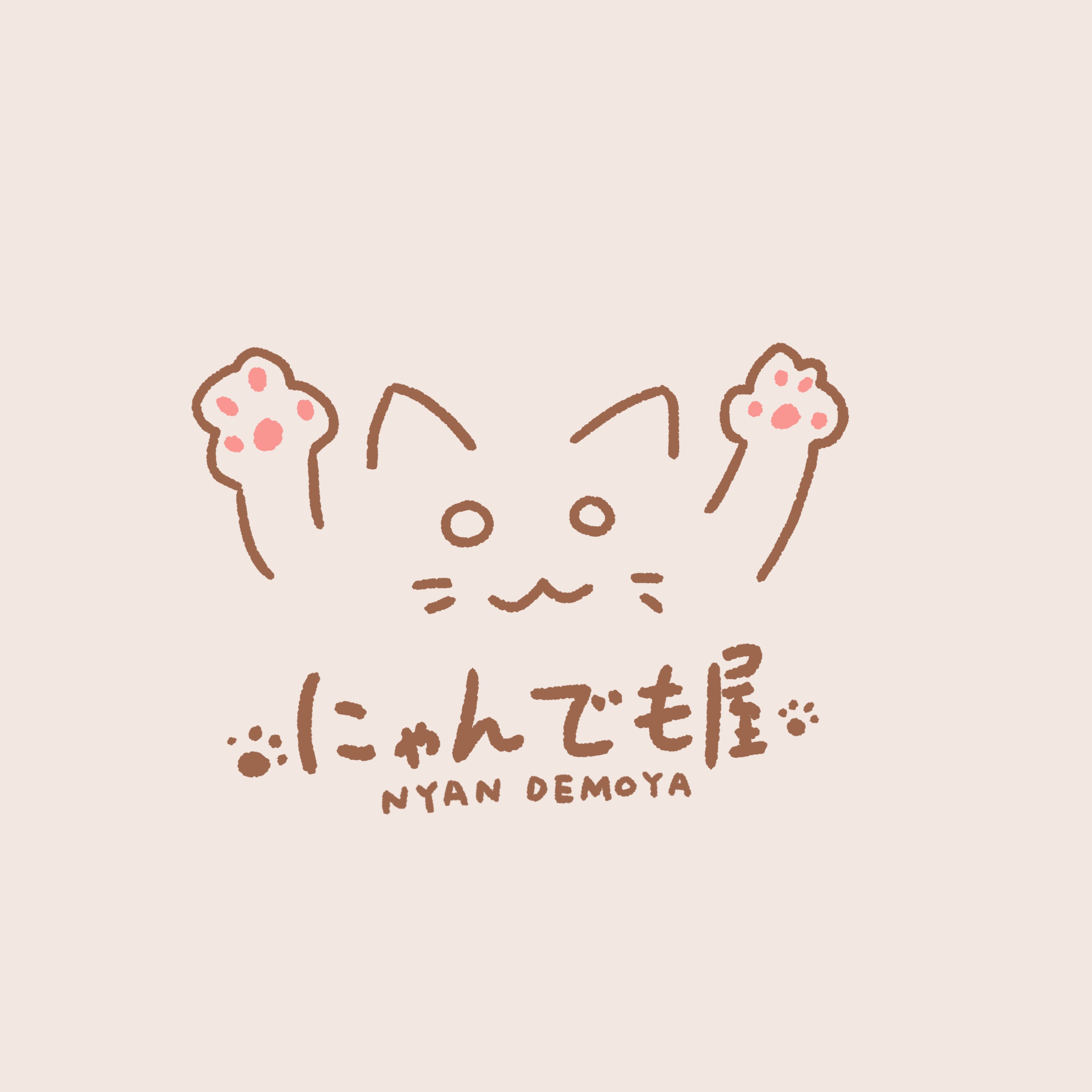 配信専用リンク – にゃんでも屋