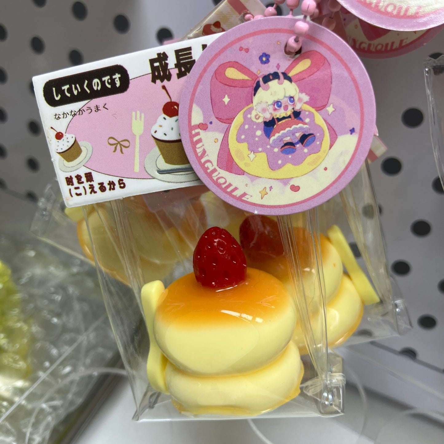 0123ミニスクイーズ　単品購入