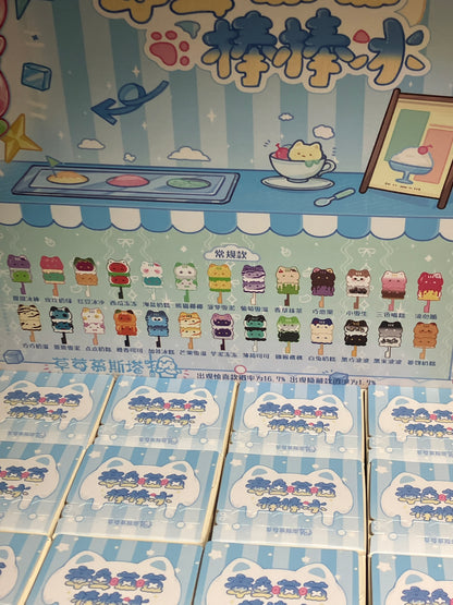 「水入り氷キャンディブラインド」ブラインドボックス　配信専用 ０９２５　0925