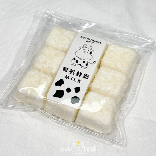 「もこもこシリーズ」ミルク餅