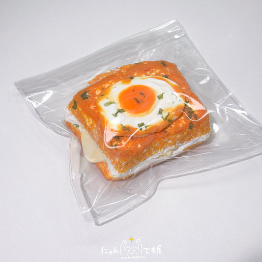 「とろとろシリーズ」　水感目玉焼きトースト