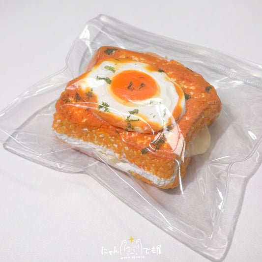 「とろとろシリーズ」　水感目玉焼きトースト