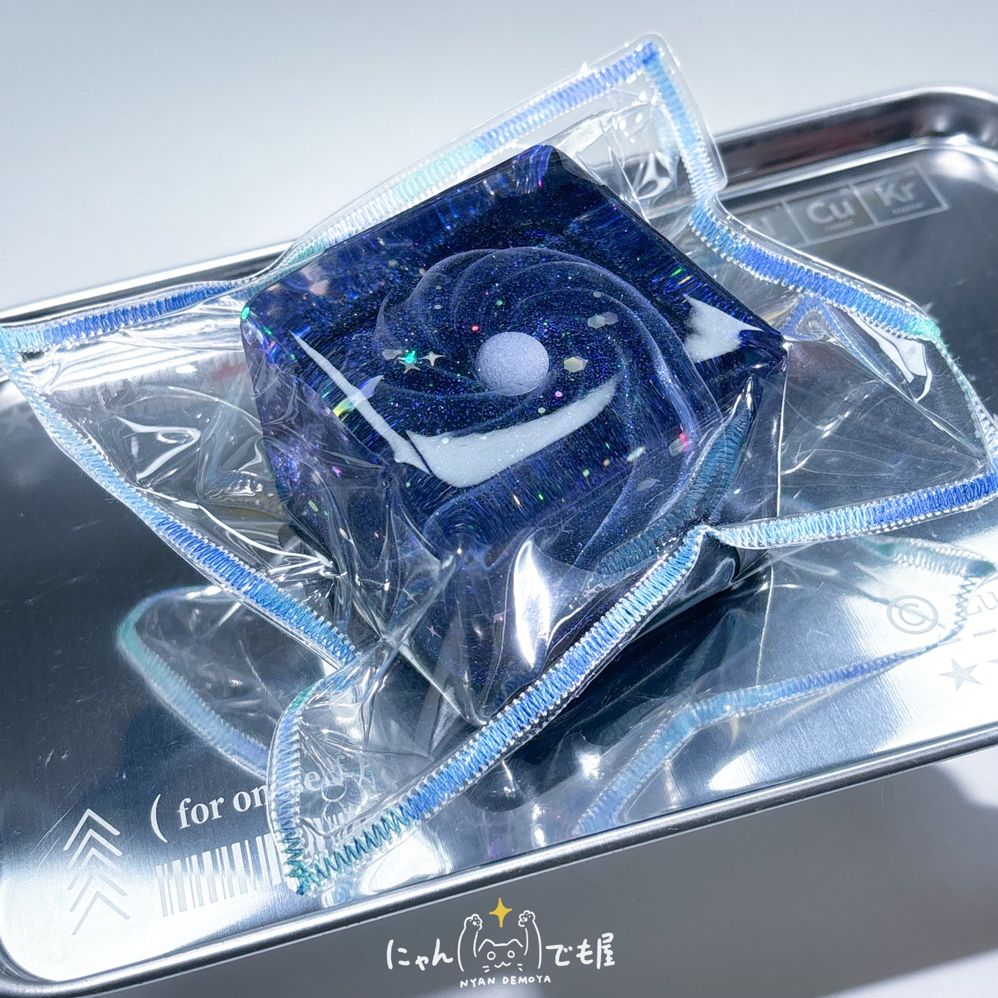 「宇宙玉先生コレクション」　宇宙玉　宇宙キューブ