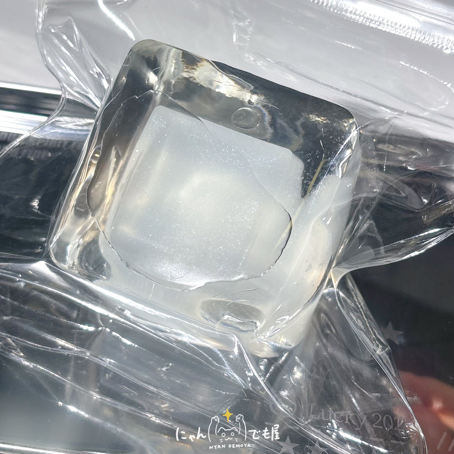 水入り氷　オーロラ白