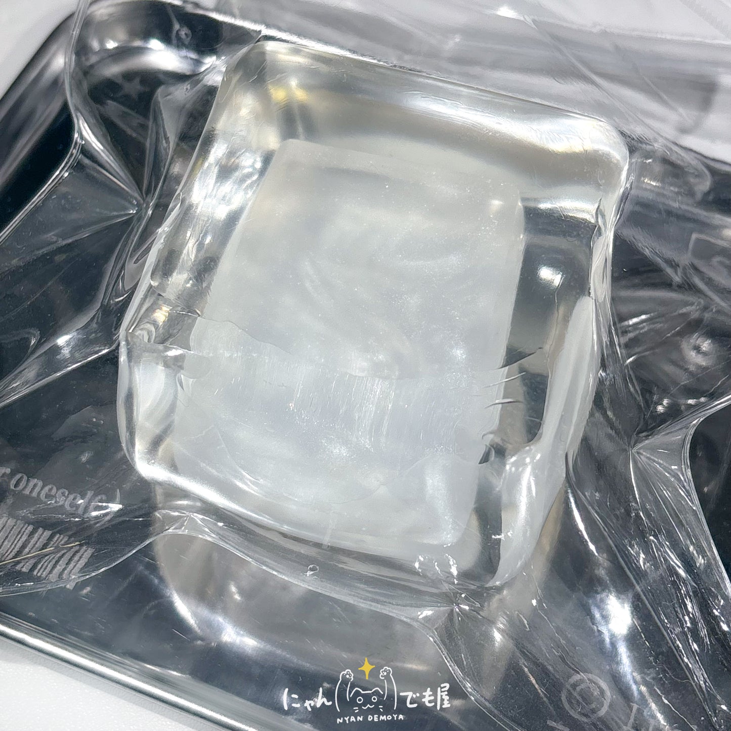 水入り氷　オーロラ白